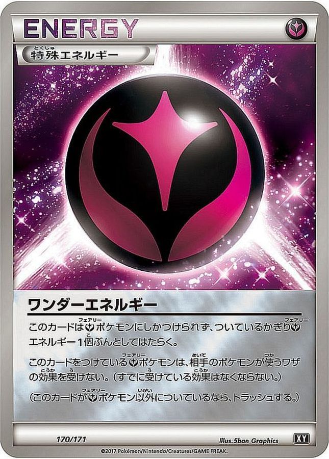 Wonder Energy  170/171 XY