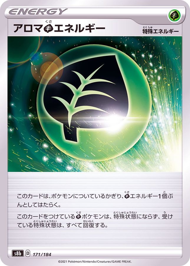 Pokemon Aromatic Grass Energy - 171/184 s8b Vmax Climax [REVERSE HOLO]