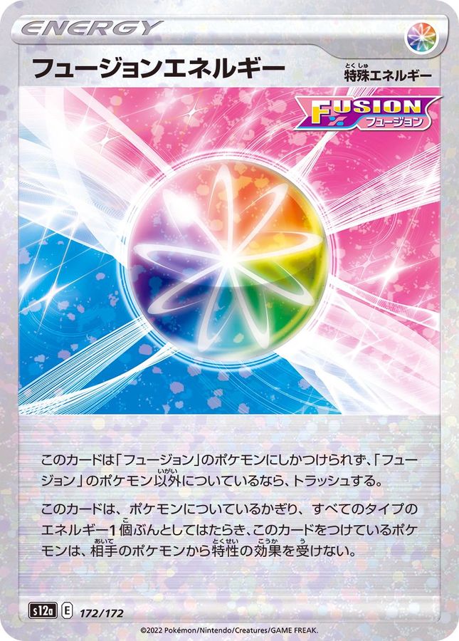 Pokemon Fusion Strike Energy - 172/172 s12a Vstar Universe [REVERSE HOLO]