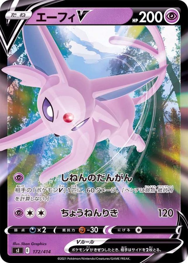 Espeon V  172/414 SI