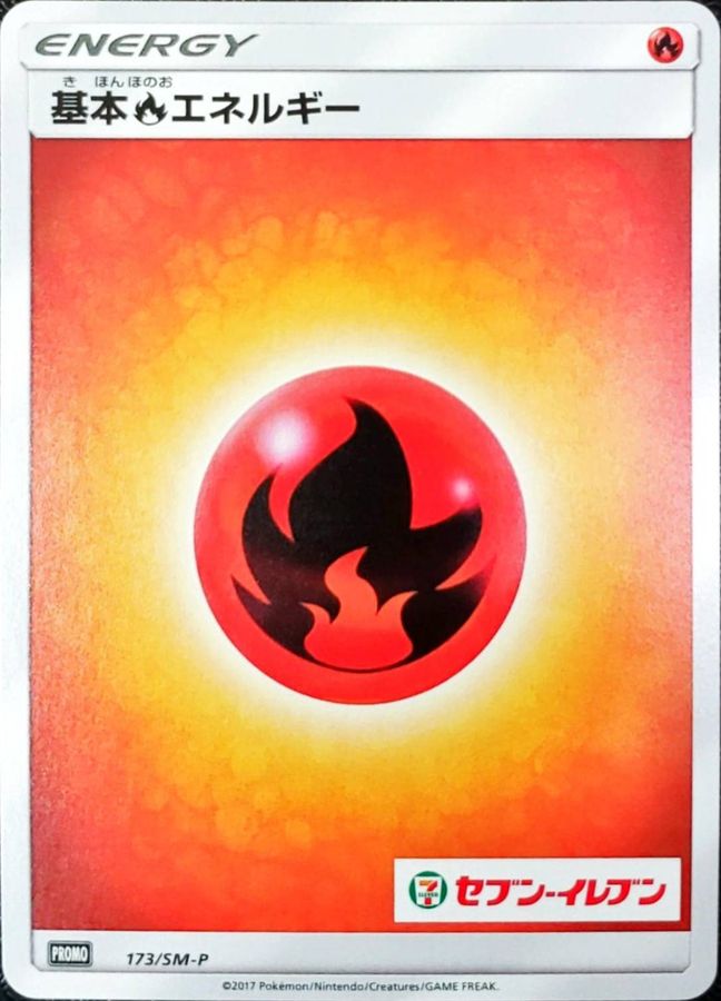 Pokemon Fire Energy P 173/SM-P promo Promo