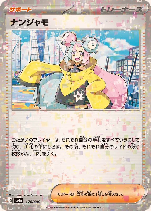 Pokemon Iono - 174/190 sv4a Shiny Treasure Ex [REVERSE HOLO]
