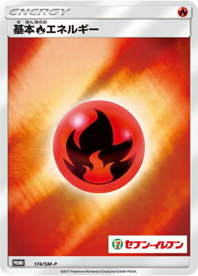 Pokemon Fire Energy P 174/SM-P promo Promo