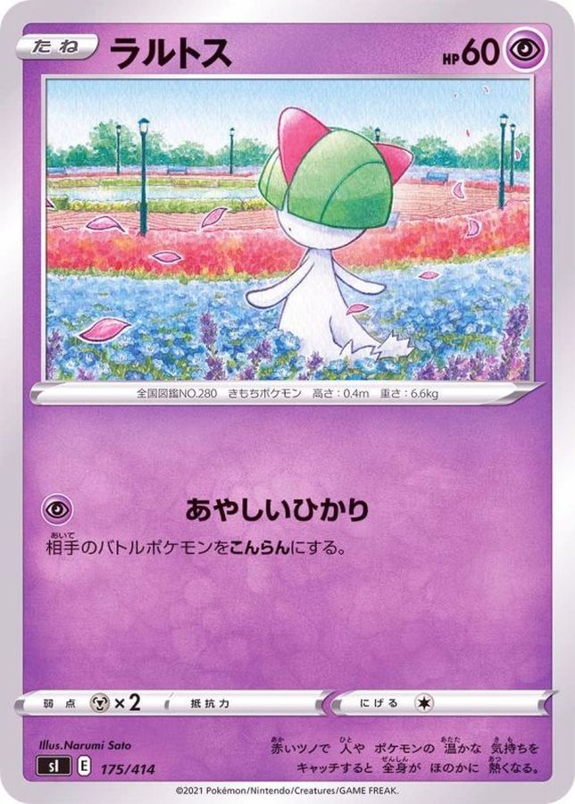 Ralts  175/414 SI