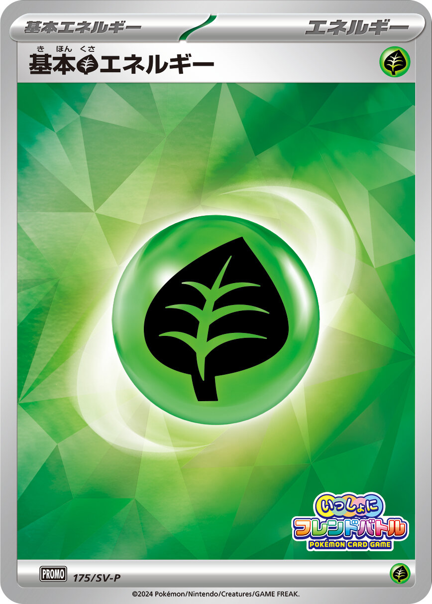 Pokemon Grass Energy P 175/SV-P promo Promo