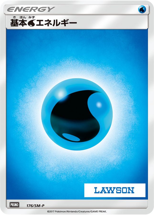 Water Energy P 176/SM-P PROMO