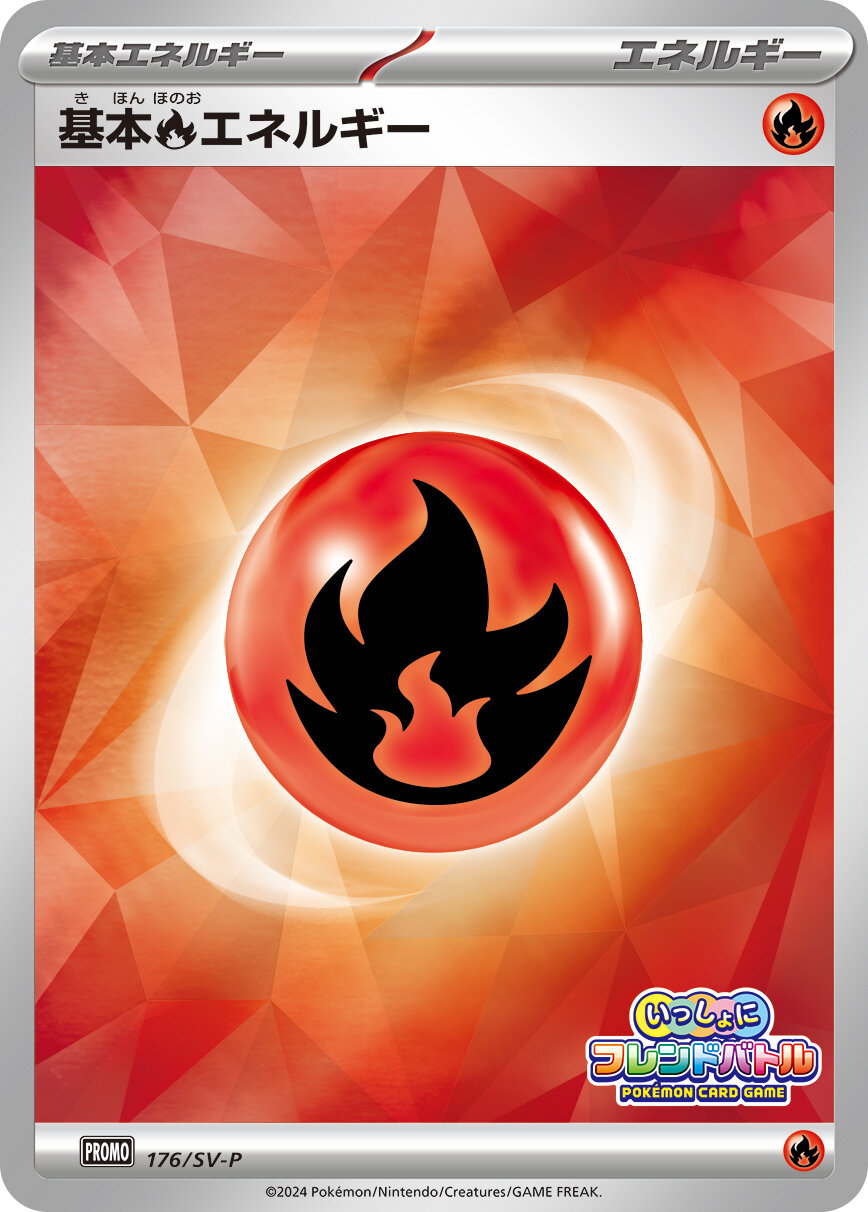 Pokemon Fire Energy P 176/SV-P promo Promo
