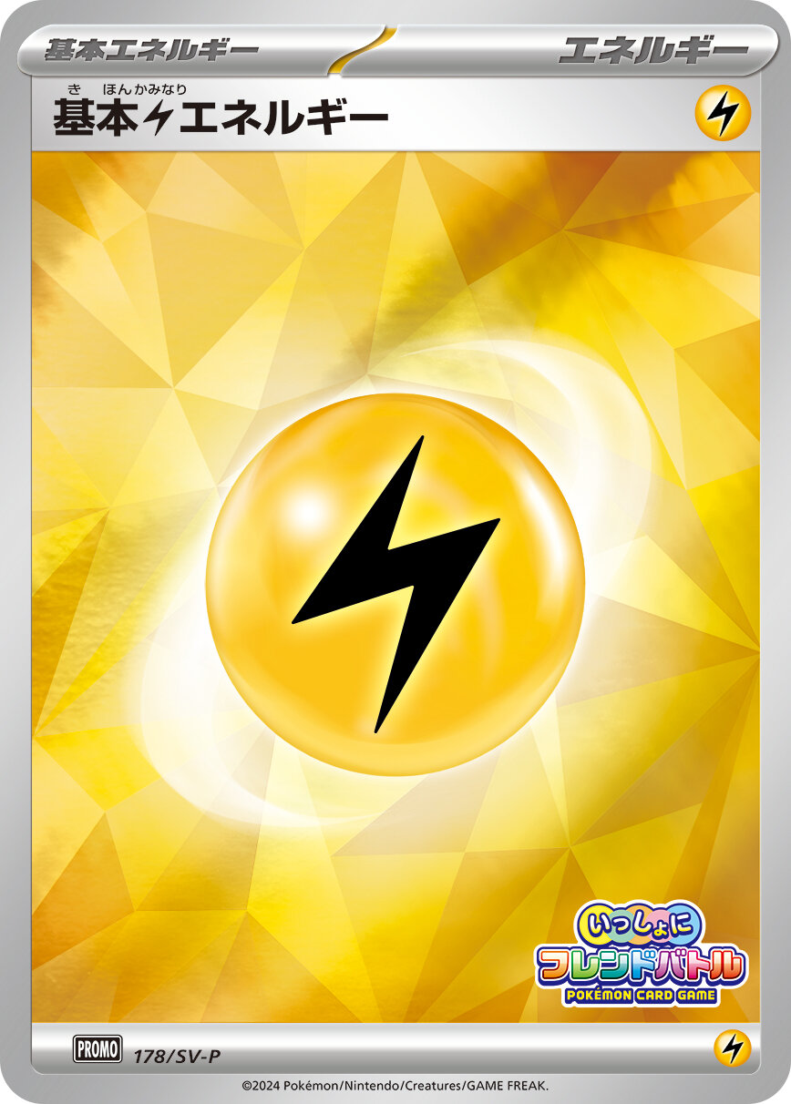 Pokemon Lightning Energy P 178/SV-P promo Promo