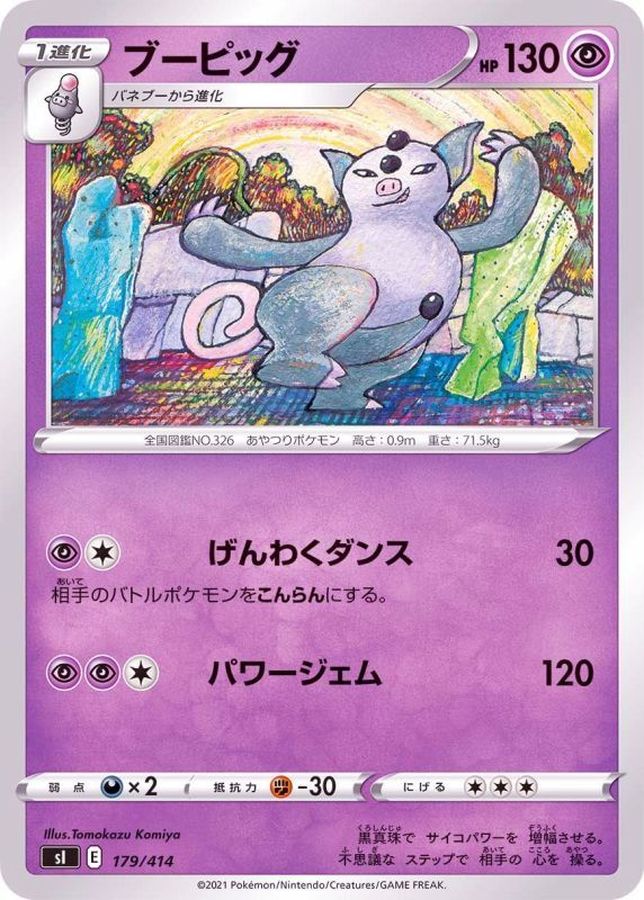 Pokemon Grumpig - 179/414 si Start Deck 100