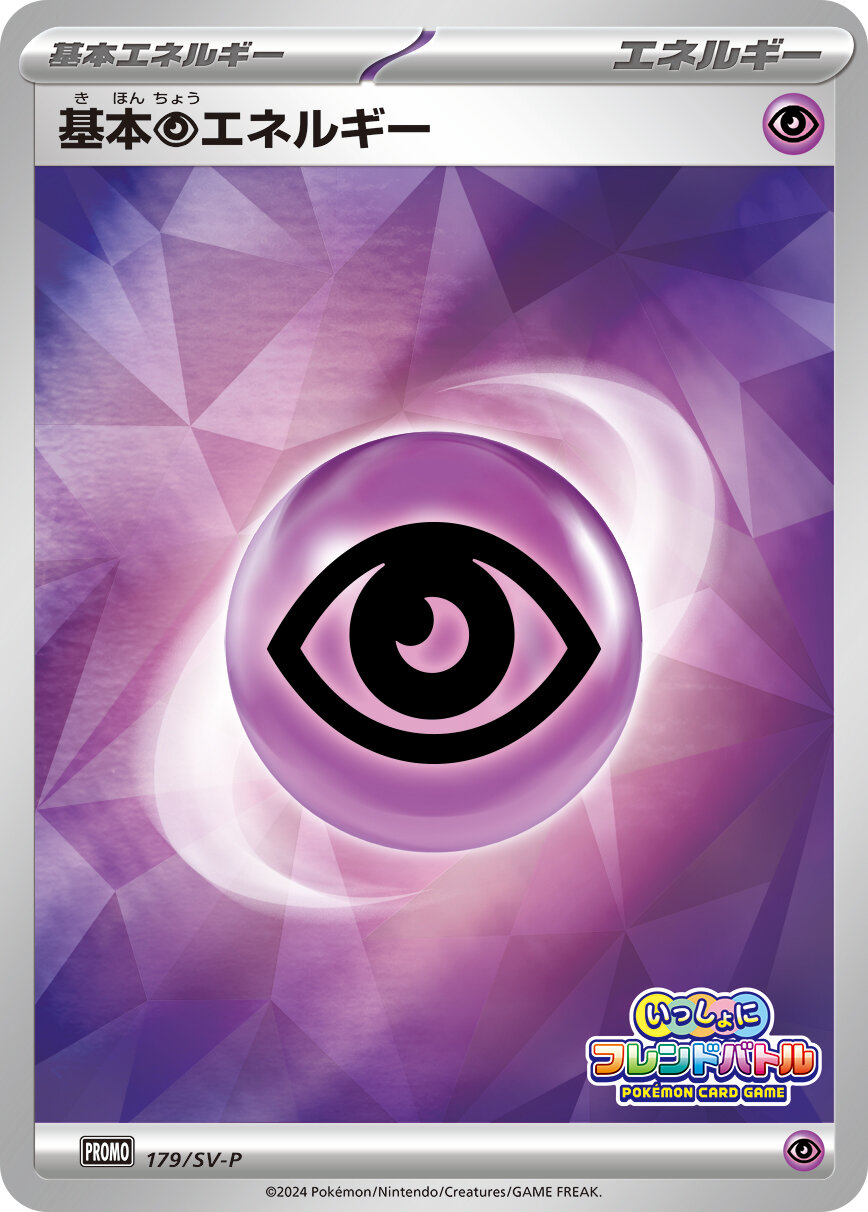 Pokemon Psychic Energy P 179/SV-P promo Promo