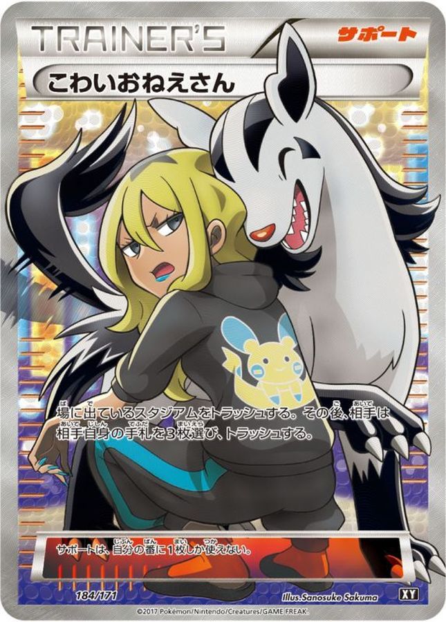 Delinquent SR 184/171 XY