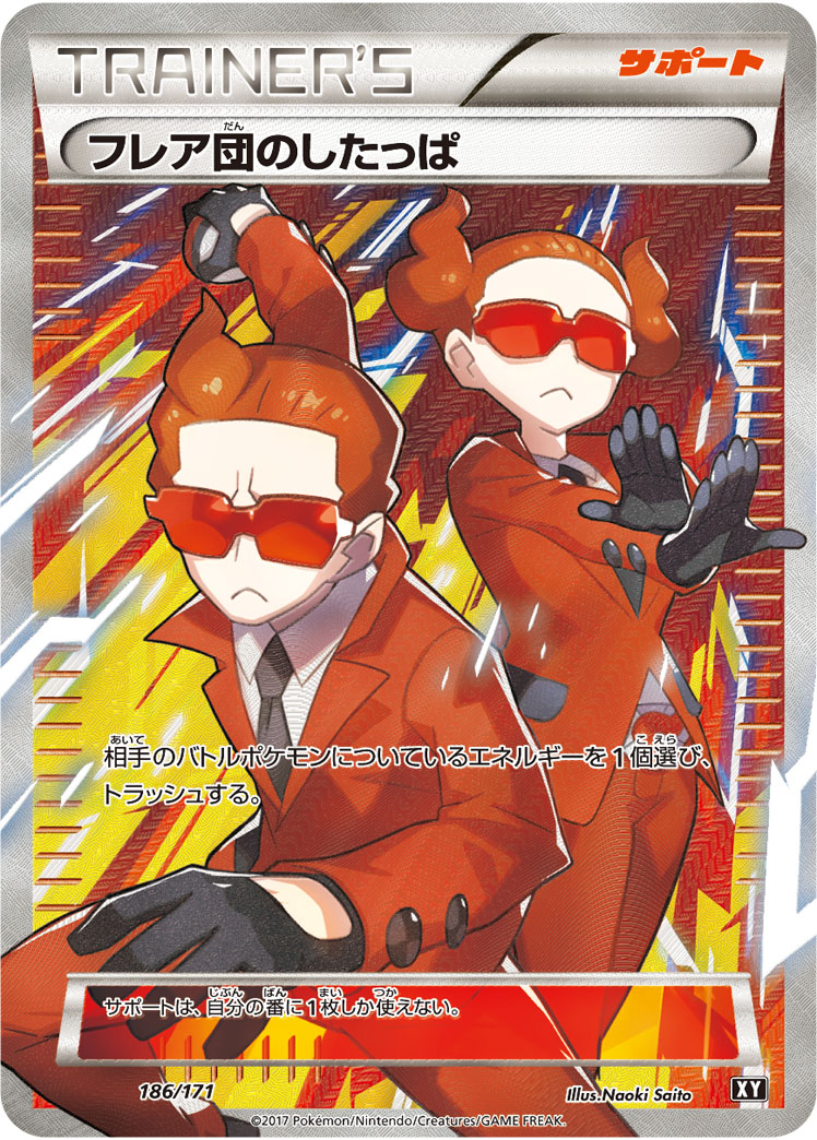 Team Flare Grunt  186/171 XY