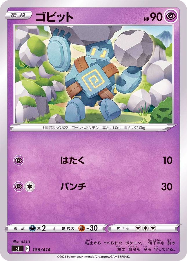 Pokemon Golett - 186/414 si Start Deck 100