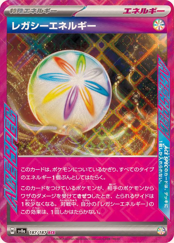 Pokemon Legacy Energy ACE 187/187 sv8a Terastral Festival Ex