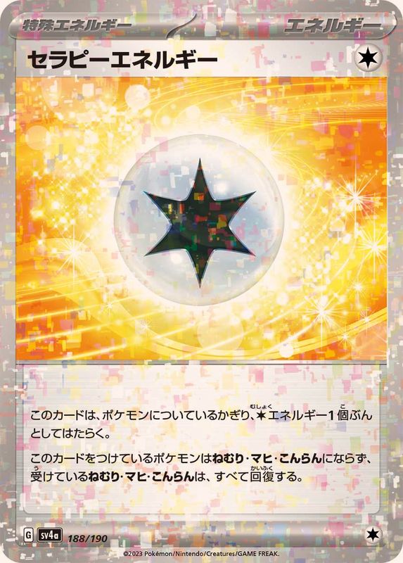 Pokemon Therapeutic Energy - 188/190 sv4a Shiny Treasure Ex [REVERSE HOLO]