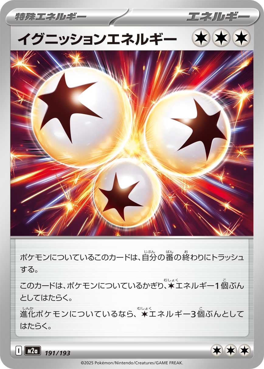 Ignition Energy  191/193 M2A