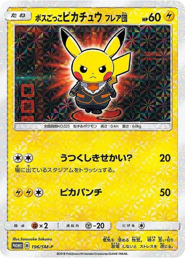 Pretend Boss Pikachu Team Flare P 196/SM-P PROMO