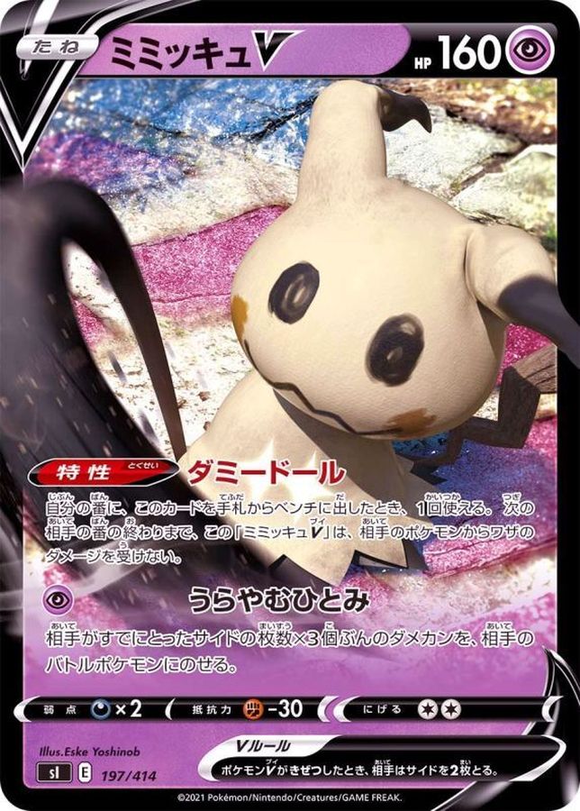 Pokemon Mimikyu V - 197/414 si Start Deck 100