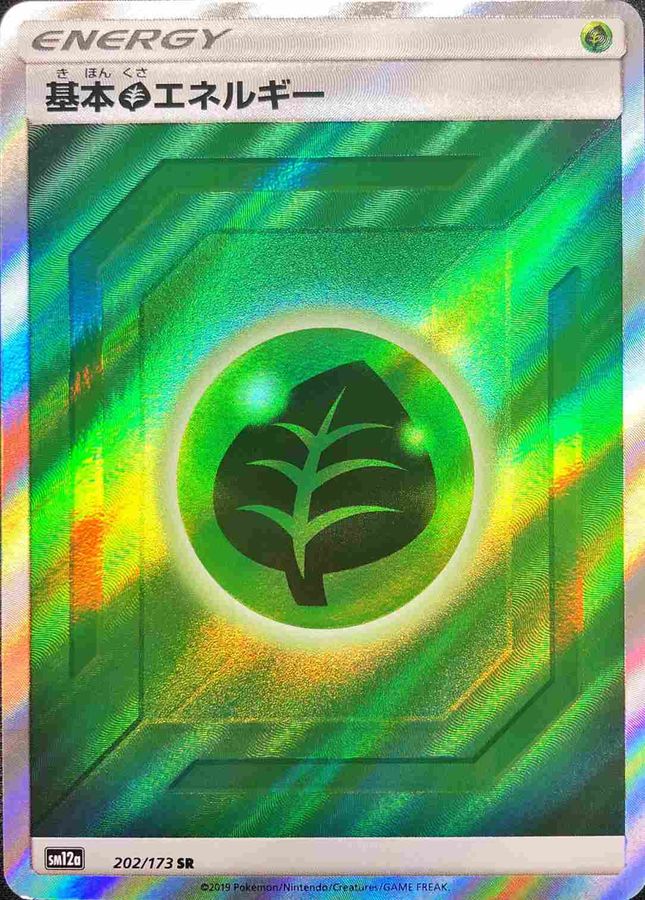 Pokemon Grass Energy SR 202/173 sm12a Tag All Stars