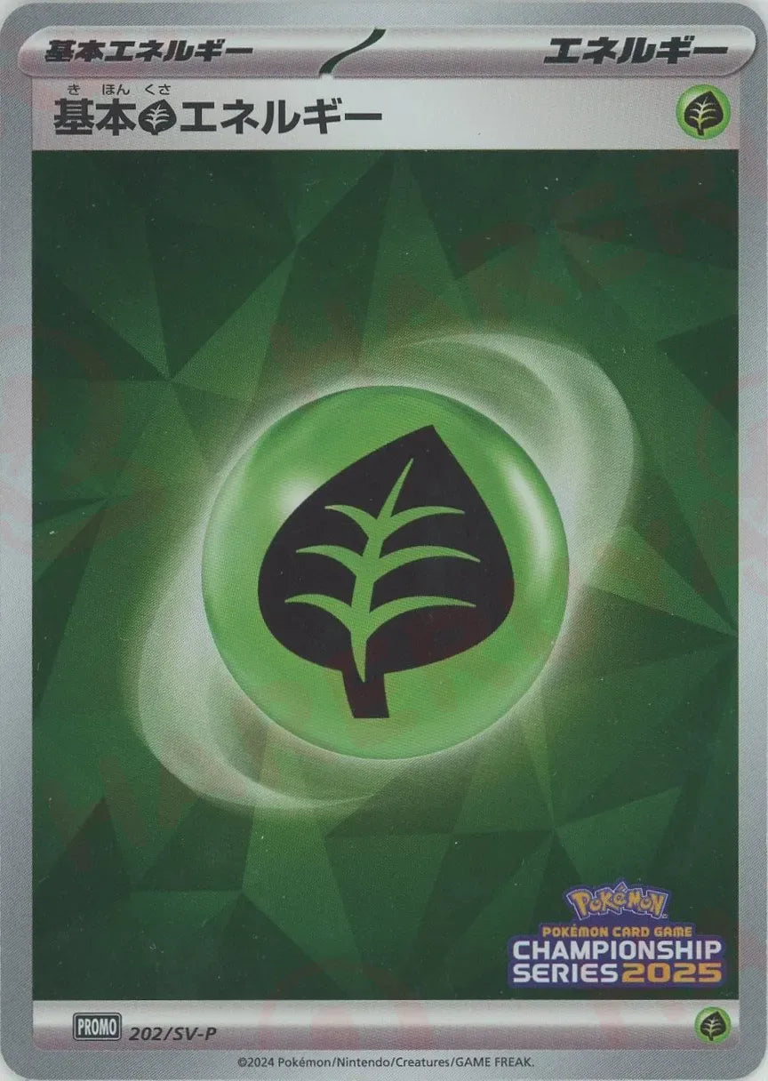 Pokemon Grass Energy P 202/SV-P promo Promo