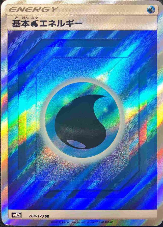 Pokemon Water Energy SR 204/173 sm12a Tag All Stars
