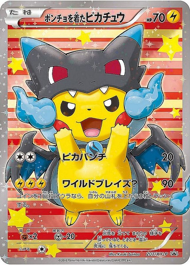 Poncho Wearing Pikachu P 207/XY-P PROMO