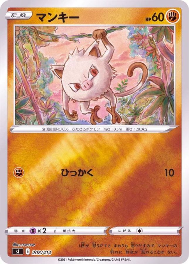 Mankey  208/414 SI
