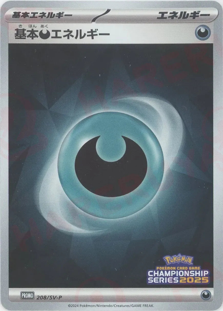 Pokemon Darkness Energy P 208/SV-P promo Promo