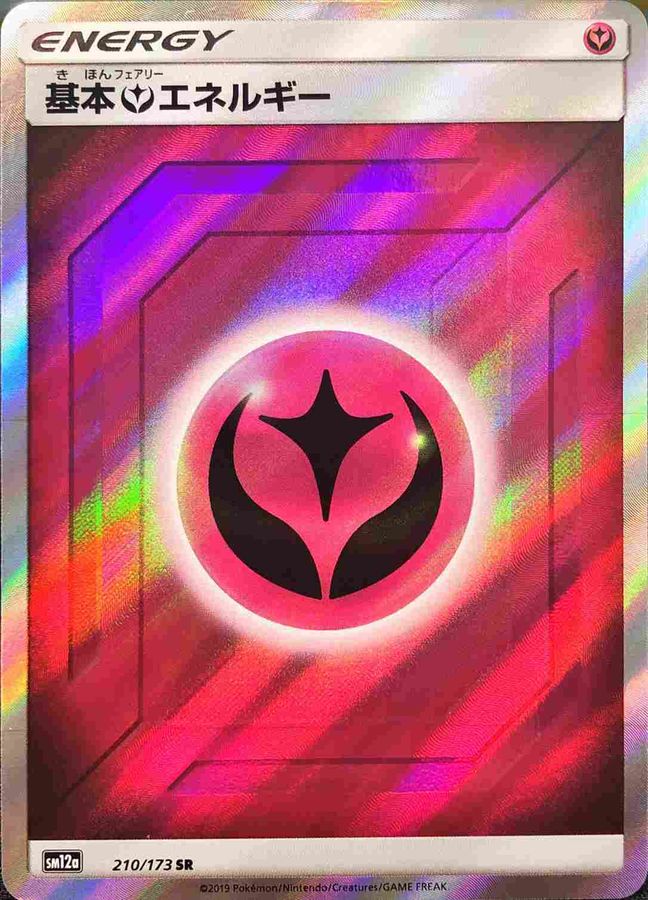 Pokemon Fairy Energy SR 210/173 sm12a Tag All Stars