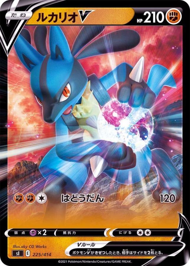 Pokemon Lucario V - 225/414 si Start Deck 100