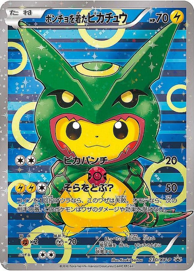 Poncho Wearing Pikachu P 230/XY-P PROMO