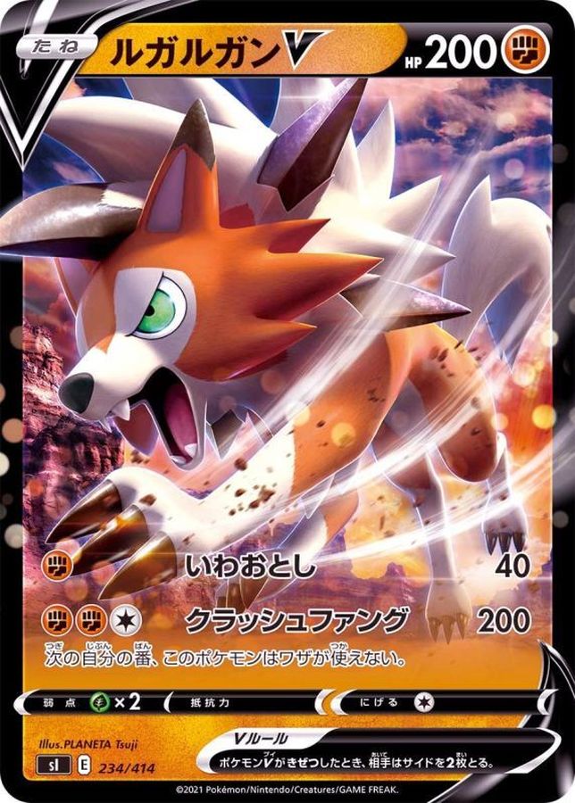 Lycanroc V  234/414 SI