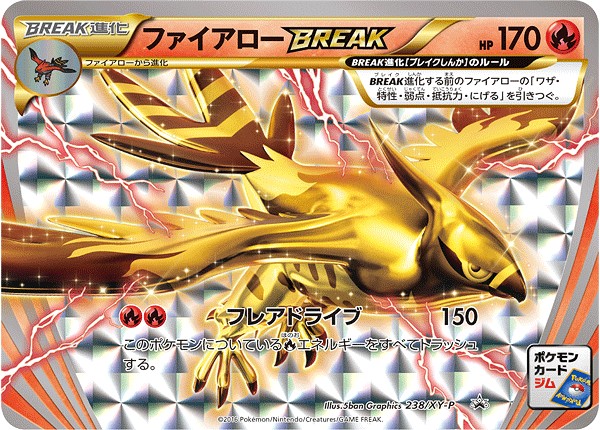 Talonflame BREAK P 238/XY-P PROMO