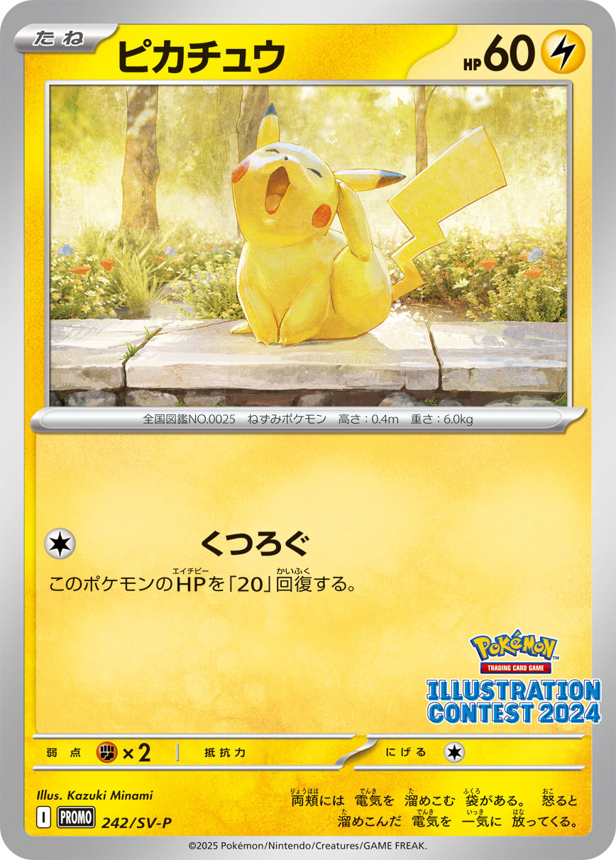 Pokemon Pikachu P 242/SV-P promo Promo
