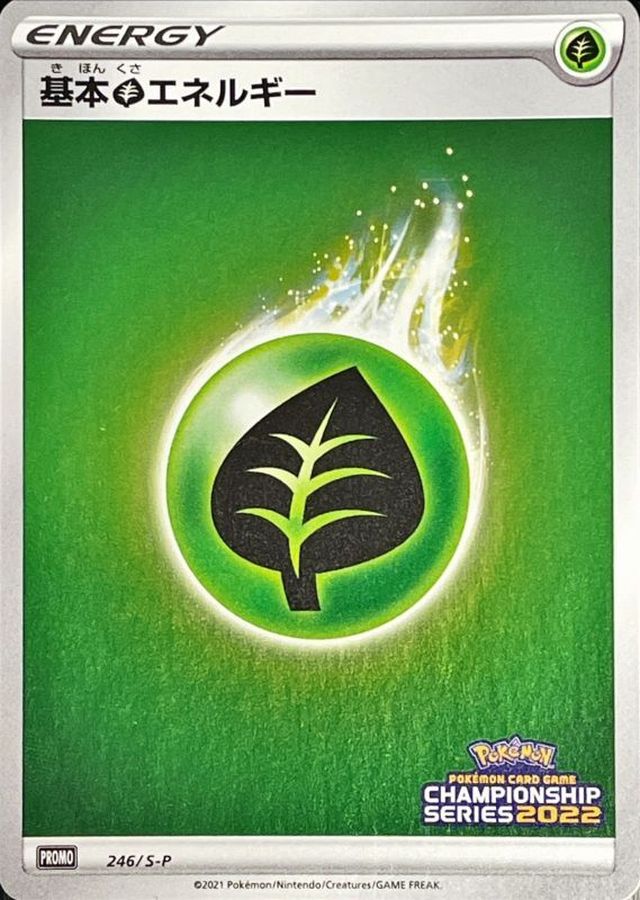 Pokemon Grass Energy - 246/S-P promo Promo