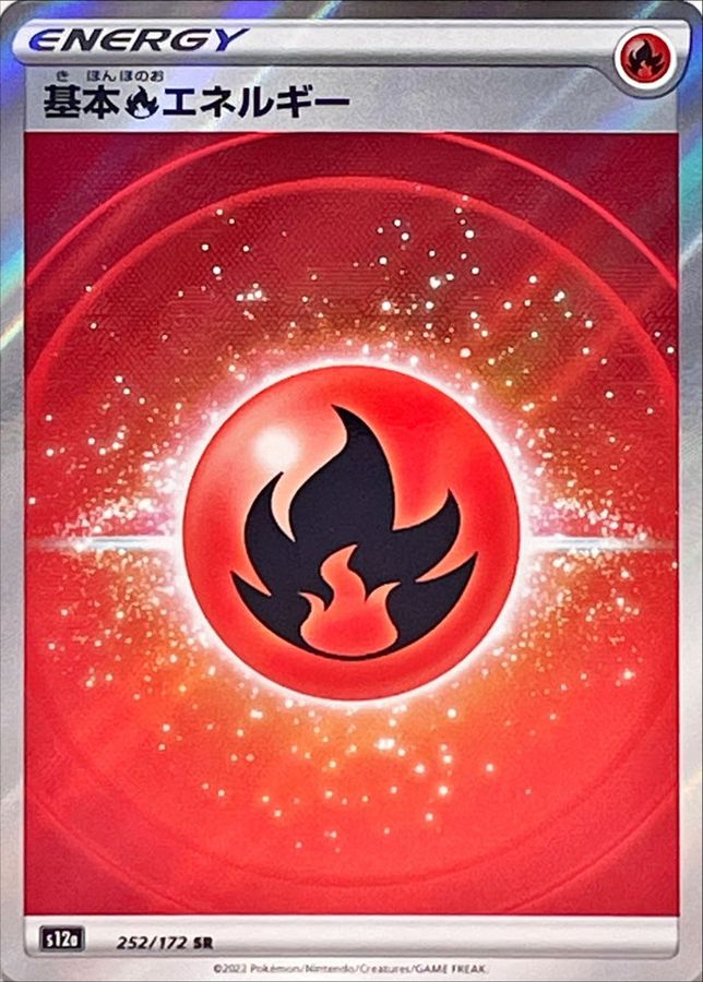 Pokemon Fire Energy SR 252/172 s12a Vstar Universe