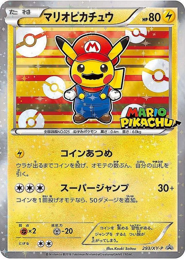 Mario Pikachu P 293/XY-P PROMO