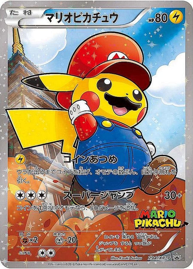 Mario Pikachu P 294/XY-P PROMO