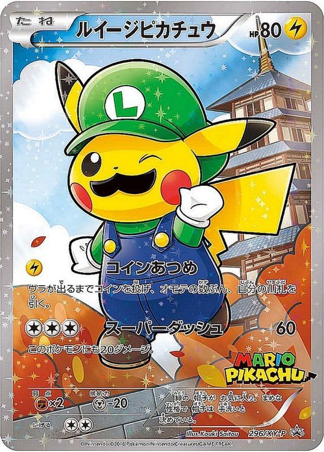 Luigi Pikachu P 296/XY-P PROMO
