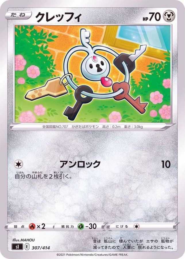 Pokemon Klefki - 307/414 si Start Deck 100