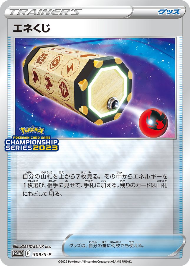 Pokemon Energy Loto P 309/S-P promo Promo