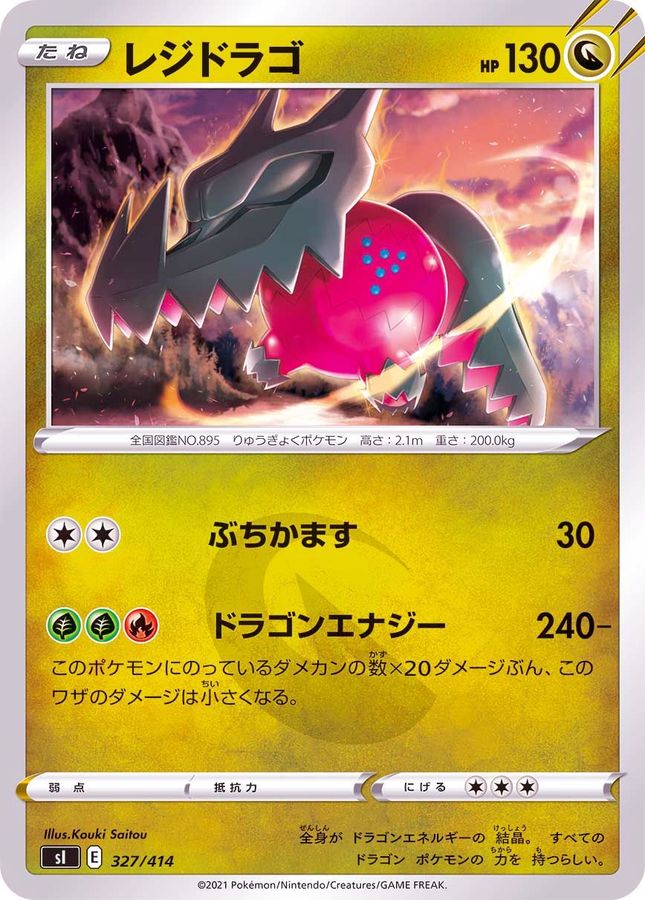Regidrago  327/414 SI