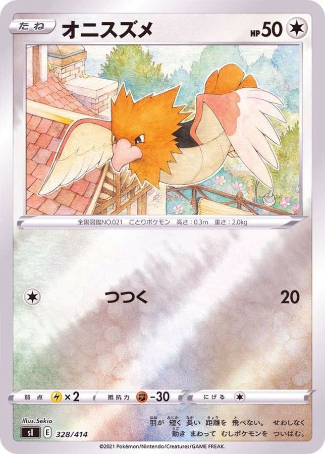 Pokemon Spearow - 328/414 si Start Deck 100 [REVERSE HOLO]