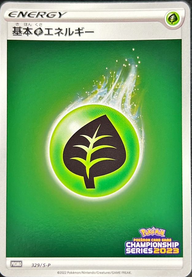 Pokemon Grass Energy P 329/S-P promo Promo