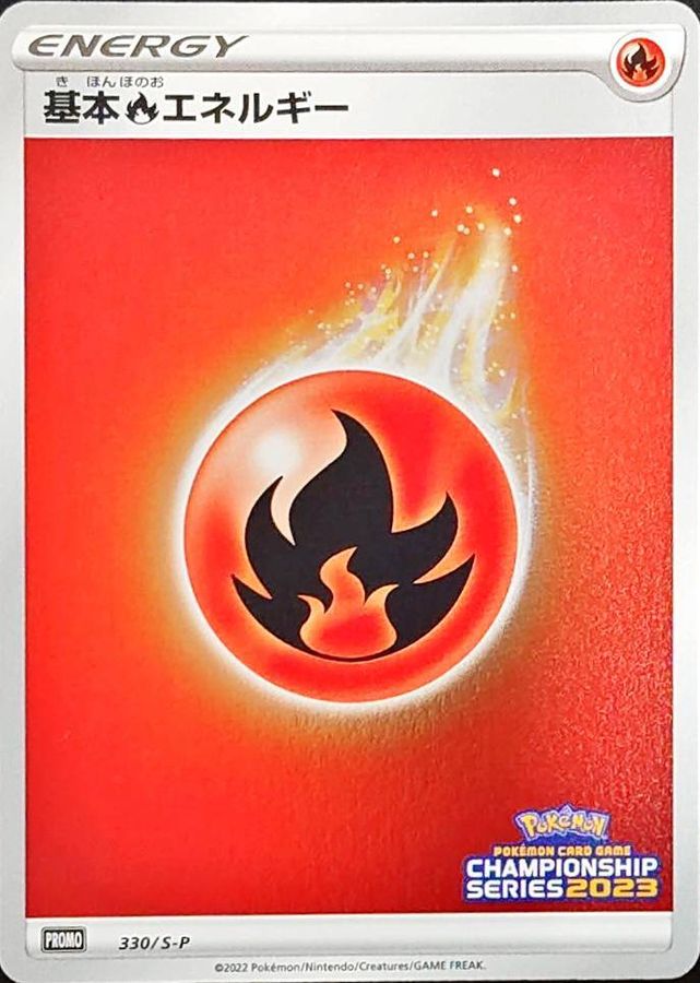 Pokemon Fire Energy P 330/S-P promo Promo