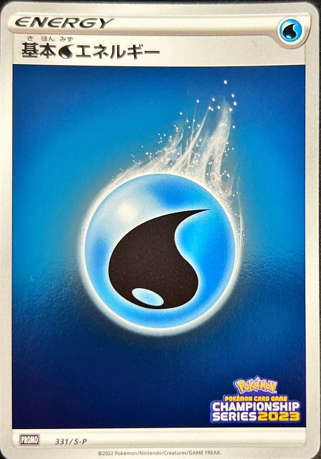Pokemon Water Energy P 331/S-P promo Promo
