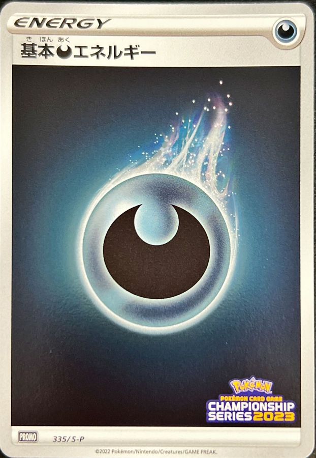 Pokemon Darkness Energy P 335/S-P promo Promo