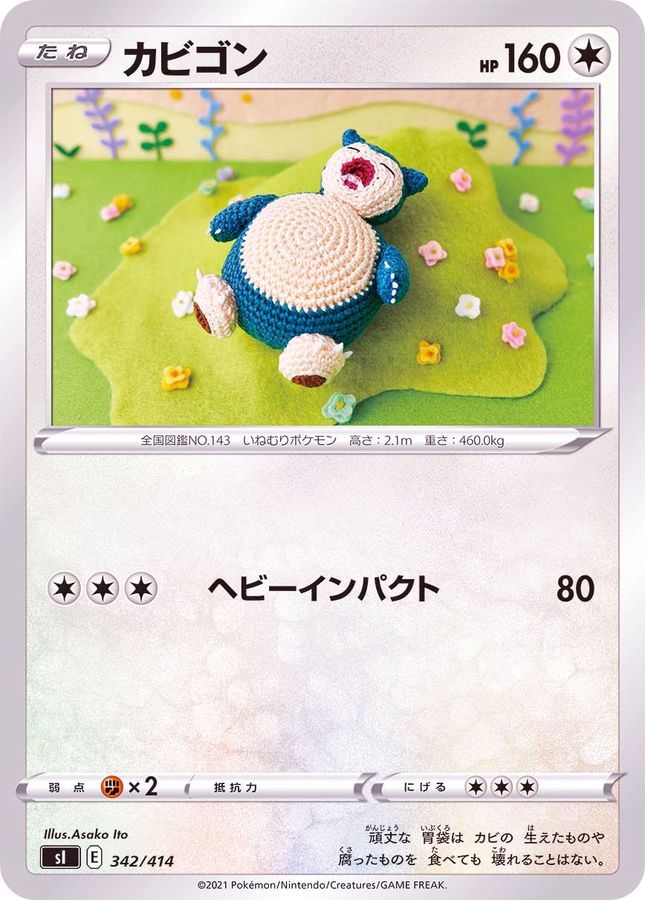 Snorlax  342/414 SI