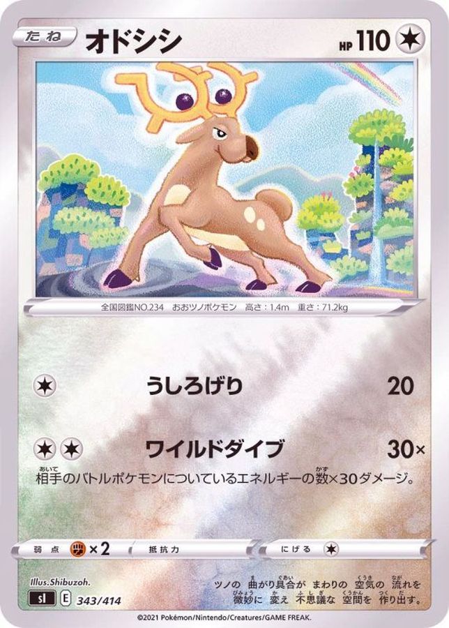 Pokemon Stantler - 343/414 si Start Deck 100 [REVERSE HOLO]