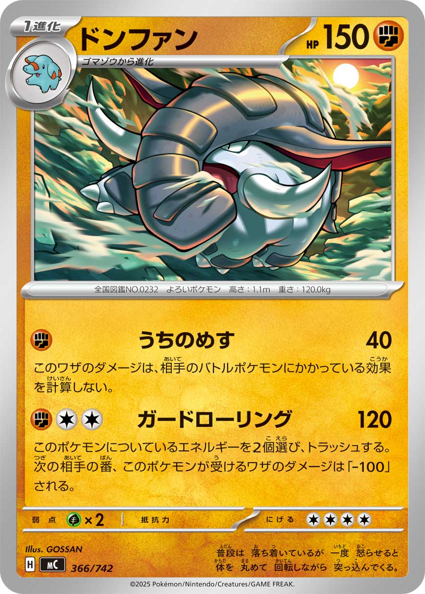 Donphan  366/742 MC
